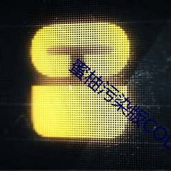 九游会登录j9入口 - 中国官方网站 | 真人游戏第一品牌