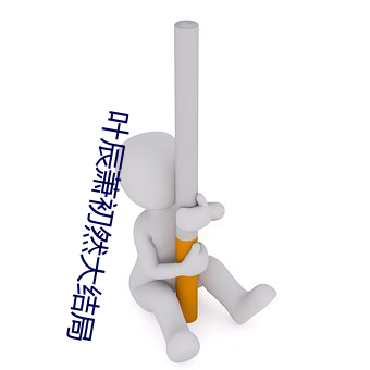 欧博abg - 官方网址登录入口