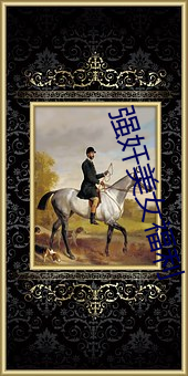 九游会登录j9入口 - 中国官方网站 | 真人游戏第一品牌