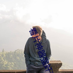 918博天堂·(中国)手机版客户端