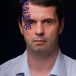 金蓮傳媒播放