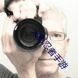918博天堂·(中国)手机版客户端