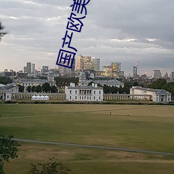 金年会(中国)官方网站