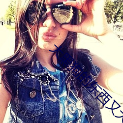 大黑狗的东西又大又长故事 （平面几何��