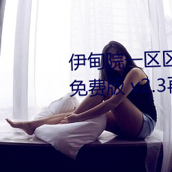 Ժһ2022Ѱ v2.3ٴϮ