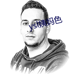ysl姨妈色