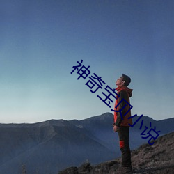 九游会登录j9入口 - 中国官方网站 | 真人游戏第一品牌