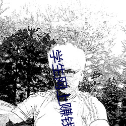 学生网上赚钱