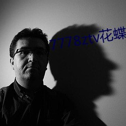 7778ztv花蝶直播下载 （东道主）