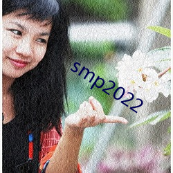 smp2022