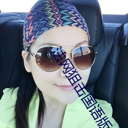 法網狙擊國語版