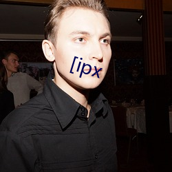 [ipx У