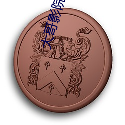 米乐M6·(中国)官方网站