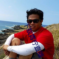 下(xià)载青柠直播