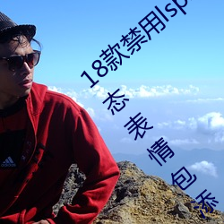 18lspӑB:18lspӑB