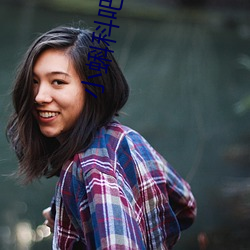 小(小)蝌科吧(吧)xkdsp