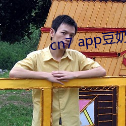 cn7 app豆奶