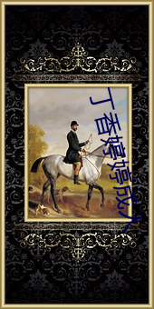 ca88手机客户端(安卓/苹果)CA88会员登录入口