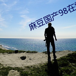918博天堂·(中国)手机版客户端