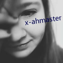 x-ahmaster （出舆入辇）