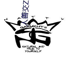 人善交ZZZZXXXXX另類