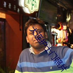 大连护(護)士门照片