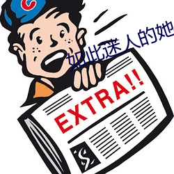 918博天堂·(中国)手机版客户端