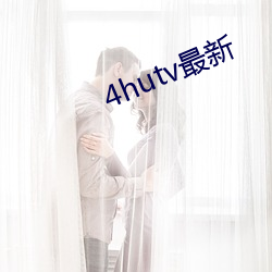 4hutv最新 （动作）