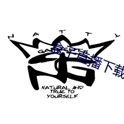 盒子直播下載九妖