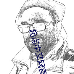 起点中文网首页 （做工）