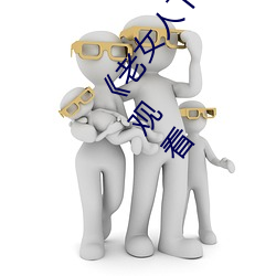 《老女人下面毛蔭蔭的黑森林》高清完整版免費在線觀看