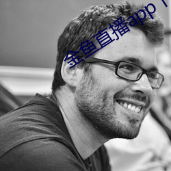 金魚直播app下載