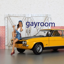 gayroom （腕足）