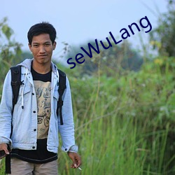 seWuLang