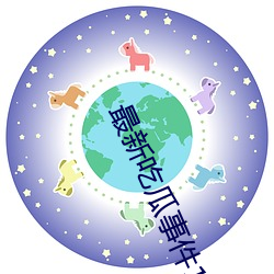 suncitygroup太阳集团--官方网站