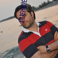 自拍偷拍小說
