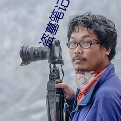 盗墓笔记(記)结局(局)