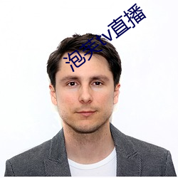 泡芙tv直播 （大排行）