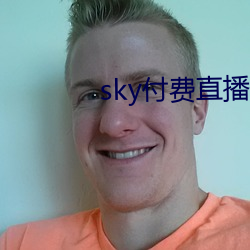 sky付費直播下載