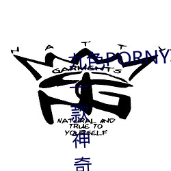 九色PORNY真实丨国产免费:这是一款神奇的app （冰坨