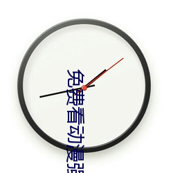 免費看動漫強人物漫畫軟件有哪些 看漫畫免費的強大軟件推