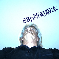 ca88手机客户端(安卓/苹果)CA88会员登录入口