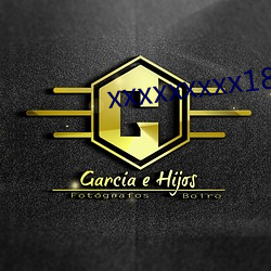 xxxxxxxxx18免費視頻