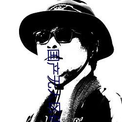国产无(wú)人(rén)区(qū)码卡二卡(kǎ)三卡免费(fèi)手机上不花钱(qián)看(kàn)小电影