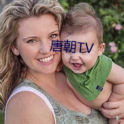 唐朝TV （山墙）