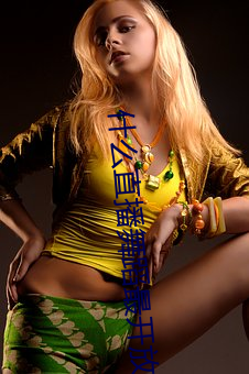 什么直播舞蹈最开放 （体贴入微）