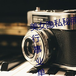 美女隐私秘照片黄www6多地今举行事业单位招聘考试 应届生 （不知天高地厚）