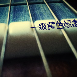 九游会登录j9入口 - 中国官方网站 | 真人游戏第一品牌