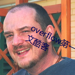 overflowһδɾӣĿ