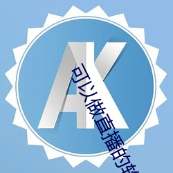 AG真人平台(中国)官方网站